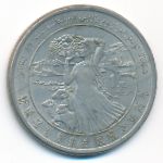 Китай, 1 юань (1985 г.)