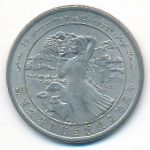 Китай, 1 юань (1985 г.)