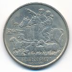 Китай, 1 юань (1987 г.)