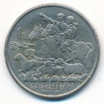 Китай, 1 юань (1987 г.)