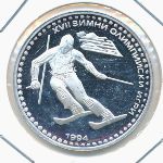 Bulgaria, 50 leva, 1992