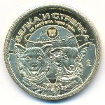 Sealand., 10 долларов, 2025