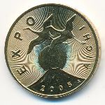 Poland, 2 zlote, 2005