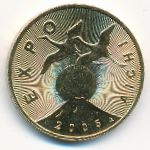 Poland, 2 zlote, 2005