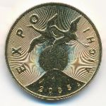 Poland, 2 zlote, 2005