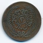 Тунис, 2 харуба (1872 г.)