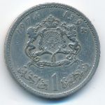Morocco, 1 dirham, 1974