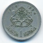 Morocco, 1 dirham, 1974