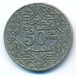 Марокко, 50 сентим (1921 г.)