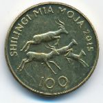 Танзания, 100 шиллингов (2015 г.)
