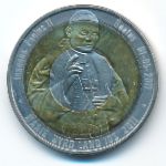 Земля Мэри Бэрд., 10 долларов (2011 г.)