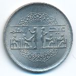 Egypt, 10 piastres, 1979