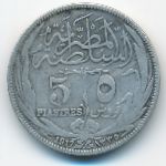Egypt, 5 пиастров, 1917