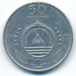 Кабо-Верде, 50 эскудо (1994 г.)