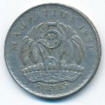 Маврикий, 5 рупий (1991 г.)