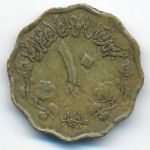 Судан, 10 миллим (1978 г.)