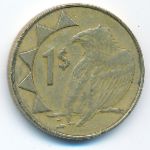 Намибия, 1 доллар (1993 г.)
