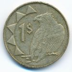 Намибия, 1 доллар (1993 г.)