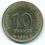 Коморские острова, 10 франков (1992 г.)