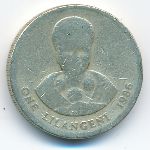 Swaziland, 1 lilangeni, 1986