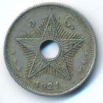 Бельгийское Конго, 5 сентим (1921 г.)