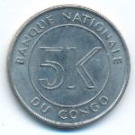 Конго, Демократическая республика, 5 макут (1967 г.)