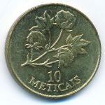 Мозамбик, 10 метикал (1994 г.)