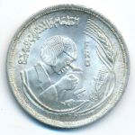 Egypt, 1 pound, 1978