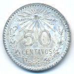 Мексика, 50 сентаво (1945 г.)