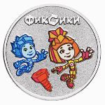 Russia, 25 roubles, 2025