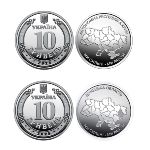 Ukraine, Набор монет, 2025