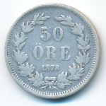 Швеция, 50 эре (1898 г.)