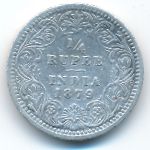 Британская Индия, 1/4 рупии (1879 г.)