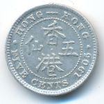 Hong Kong, 5 cents, 1905