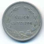Эквадор, 5 сентаво (1918 г.)