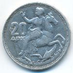 Греция, 20 драхм (1960 г.)