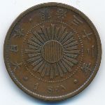 Japan, 1 sen, 1899