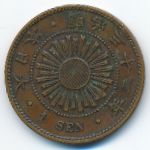 Japan, 1 sen, 1899