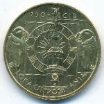 Польша, 2 злотых (2003 г.)