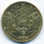 Польша, 2 злотых (2003 г.)