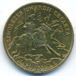 Польша, 2 злотых (2010 г.)