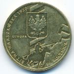 Польша, 2 злотых (2010 г.)