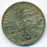 Польша, 2 злотых (2010 г.)