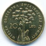 Польша, 2 злотых (2012 г.)