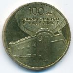 Польша, 2 злотых (2013 г.)