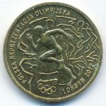 Польша, 2 злотых (2012 г.)