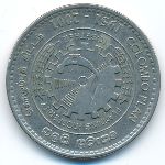 Шри-Ланка, 2 рупии (2001 г.)