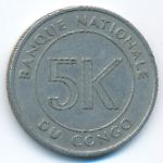 Конго, Демократическая республика, 5 макут (1967 г.)