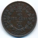 North Borneo, 1 cent, 1887