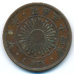 Japan, 1 sen, 1901